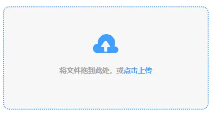 hth最新官网登陆官网使用讲解 - 添加文件